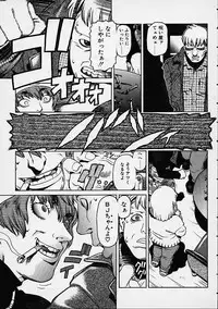 [Hidiri Rei] Prayer BJ