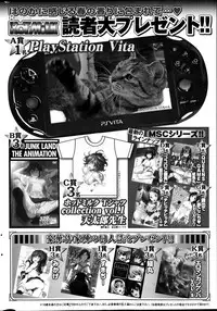 COMIC HOTMiLK 2014-04