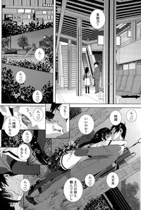 COMIC Penguin Club 2015-09