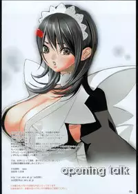 (C74) [Shoujo Kakei (inkey)] Shoujo Kakei Soushuuhen Ichi (Samurai Spirits) [English] [Yaroumaru] [Incomplete]