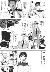 COMIC Megastore 2011-11