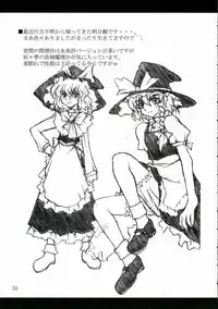 (C69) [Yoru no Benkyoukai (Fumihiro)] ISSS. (ToHeart2)