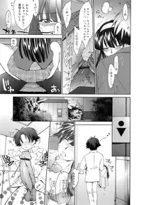 [Yuuki Homura] Fresh Lovers