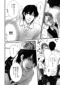 [Anthology] Pink Gold 3 [Digital]