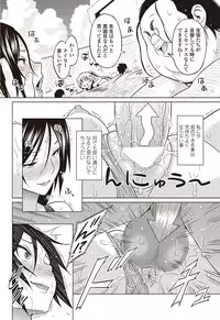 COMIC Penguin Celeb 2012-09 [Digital]