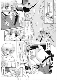 [Anthology] LQ -Little Queen- Vol. 21 [Digital]