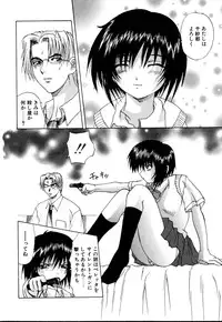 [Gekka Saeki] Wakaduma To Wan-chan - Sweet Wife & Lovely Dog Ultimate Sex Life!!