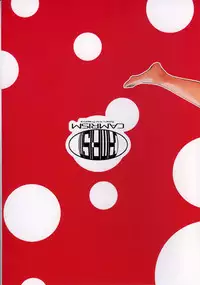 (C92) [Camrism (Kito Sakeru)] Ishukan Hatsujou Chijogons (Kobayashi-san-chi no Maid Dragon) [Chinese] [沒有漢化]