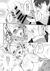 COMIC Anthurium 024 2015-04 [Digital]