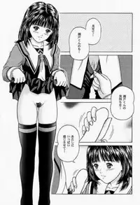 (CR26) [D'ERLANGER (Yamazaki Show)] LUV U (I"s)