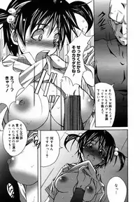 COMIC MEGAPLUS Vol. 46 2007-08