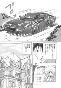 [Hayami Yumi] House of Dolls