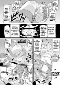 [Yon ka Go Works (Chicago)] Re:Akiho/Rinatize Ero-do- (Digimon World Re:Digitize Decode) [English] {Hennojin} [Digital]