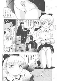 [Takitate] Mahou Kyuushiki 16 (C75)