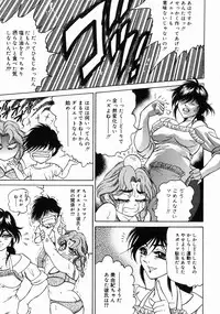 [Hino Toshiyuki] Midara Zuma Inkan Shoumei