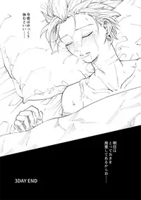 Rental Kamyu-kun 3 day