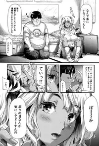 COMIC Mugen Tensei 2016-09 [Digital]