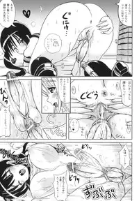 [Anthology] Futanarikko Fantasia