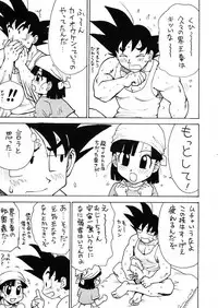 (C55) [Karumaya (Karma Tatsurou)] Panpi Dragon (Dragon Ball GT)