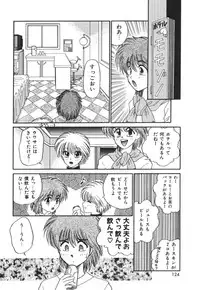 [Yamano Kitsune] Mitsu no Nioi