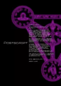 [Dieppe Factory (Alpine)] FATE FIRE WITH FIRE (Mahou Shoujo Lyrical Nanoha) [Digital]