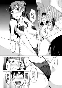 [SHIUN] Invitation [Digital]