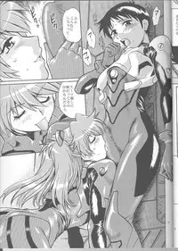 (SC35) [Studio Katsudon (Manabe Jouji)] Plug Suit Fetish Vol. 4.75 (Neon Genesis Evangelion)