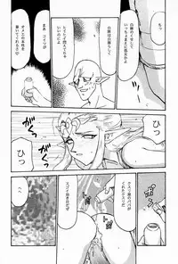 (CR25) [LTM. (Taira Hajime)] NISE Zelda no Densetsu Prologue (The Legend of Zelda)