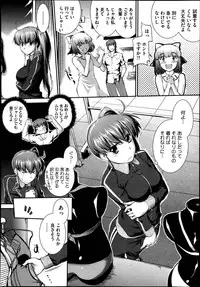 [John Sitch-Oh] Suieibu Capriccio