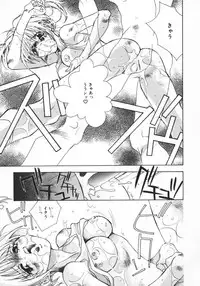 [Unite Souji] Baby Doll ZZZ