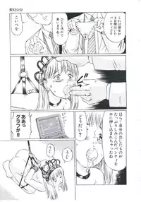 [Manno Rikyuu] Kobi no Meikyuu - Labyrinth of Love