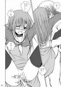 (CCO66) [Ringo Koucha (Futatsuki Kazuo, Kashimi Masao, Takamiya Sakura)] Daijoubu! Seito Kaichou Dakara! (Hayate no Gotoku! [Hayate the Combat Butler])