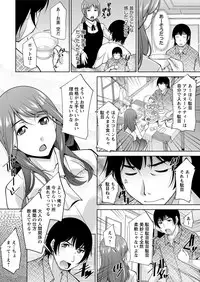 [zen9] Kamisama ni Onegai Ch.1-7 [Digital]