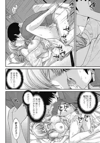 COMIC Penguin Club 2012-12 Vol.316 [Digital]