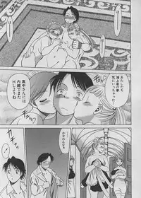 [Tamaki Nozomu] Maid de Ikimasshoi ♥