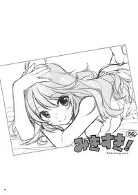 [L.L.MILK (Sumeragi Kohaku)] Miki Suki! 00 (THE IDOLM@STER)