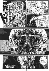 [Motsu Ryouri (Doru Riheko, Motsu)] Kakutou Musume Houimou 3 (Street Fighter) [Digital]