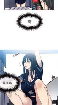 PC Goddes Room 女神网咖 21-42Chinese