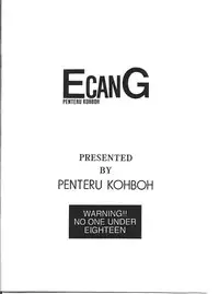 (C62) [Penteru Kohboh (Penteru Shousa)] E CAN G Vol. 8 (RahXephon)