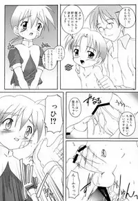 Otokonoko Katsudou Houkoku Shou