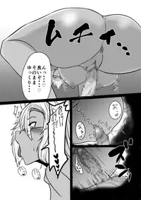 [Nabeyashiki (Nabeshiki)] Musashi-san no Sukebe Hon (Kantai Collection -KanColle-) [Digital]