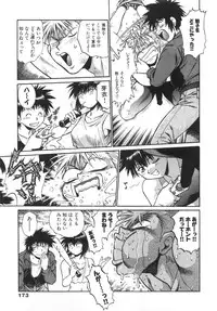 [Manabe Jouji] Oniku de CHU - Meat & Meet Paradise