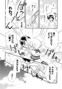 [Nagareboshi Hikaru] Hanbun Shoujo