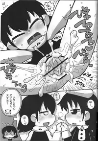 (Puniket 25) [Gururido (Ikuwiron)] AKITA LAND CINABRE (Akita Land Gothic)