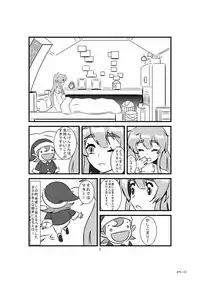 [Touou] Jinrui wa XX Saremashita (Jinrui wa Suitai Shimashita)