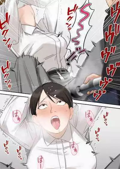 Seigikan no Tsuyoi Hitozuma no Mayaku Torishimarikan ga Mitsubainin ni Mesu Ochi Ninshin Suru made