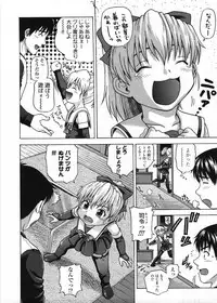 COMIC LO 2009-03 Vol. 60