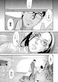 [Tenjiku Rounin] 肉の塔 Ch. 01-07