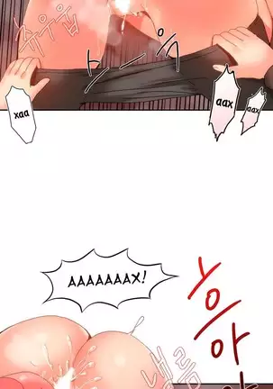 Hahri's Lumpy Boardhouse Ch. 0-23