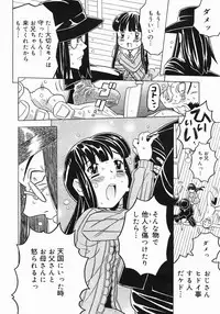 COMIC Megastore 2005-07